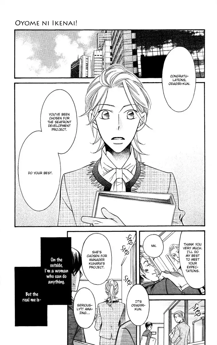 Oyome ni Ikenai! Chapter 6 8